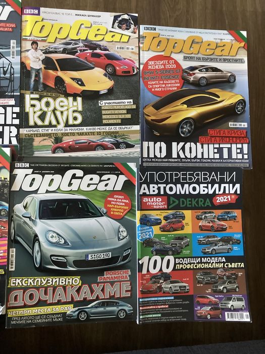 Списания Top Gear