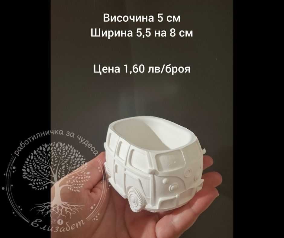 Интересни кашпи за декорации, свещи, скандинавски мъх и други