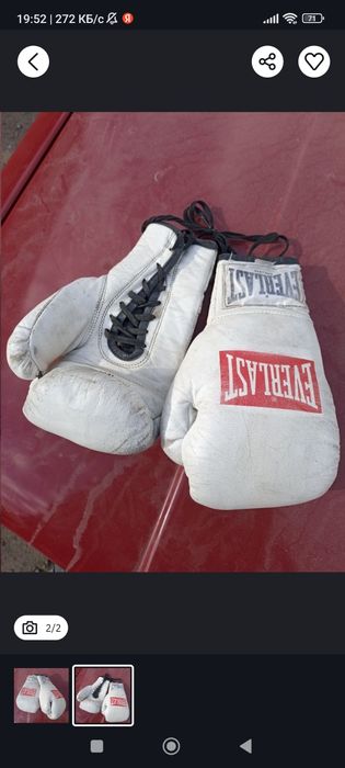 Бокс перчатка оригинальной