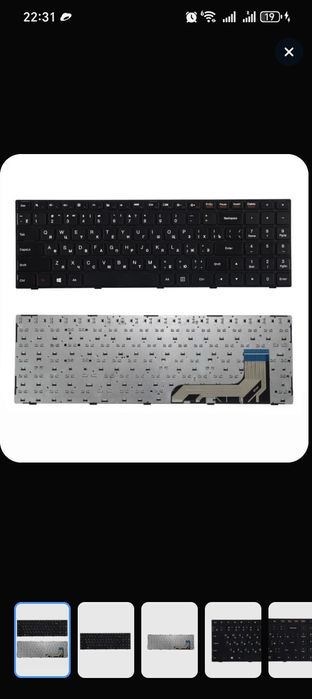 Клавиатура для Lenovo IdeaPad