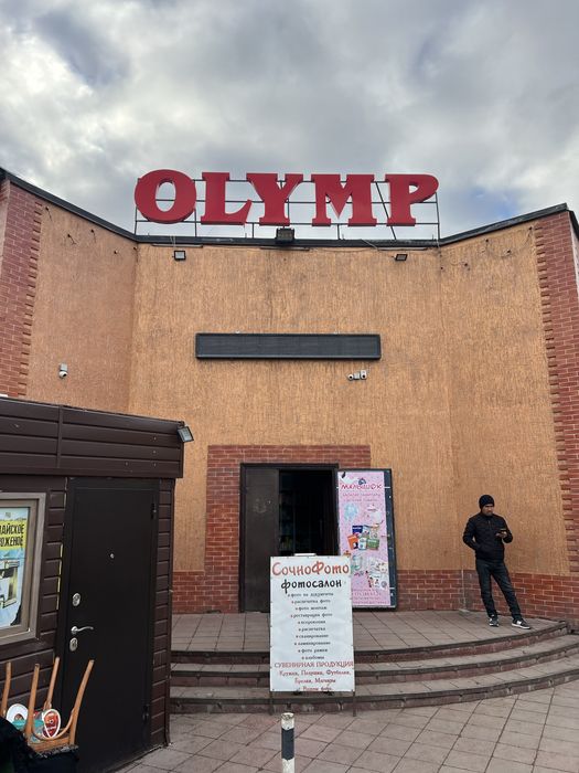 сдам в аренду отдел!