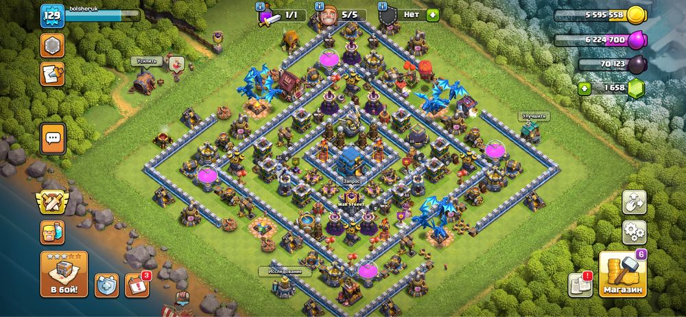 clash of clans 12 ратуша продаю