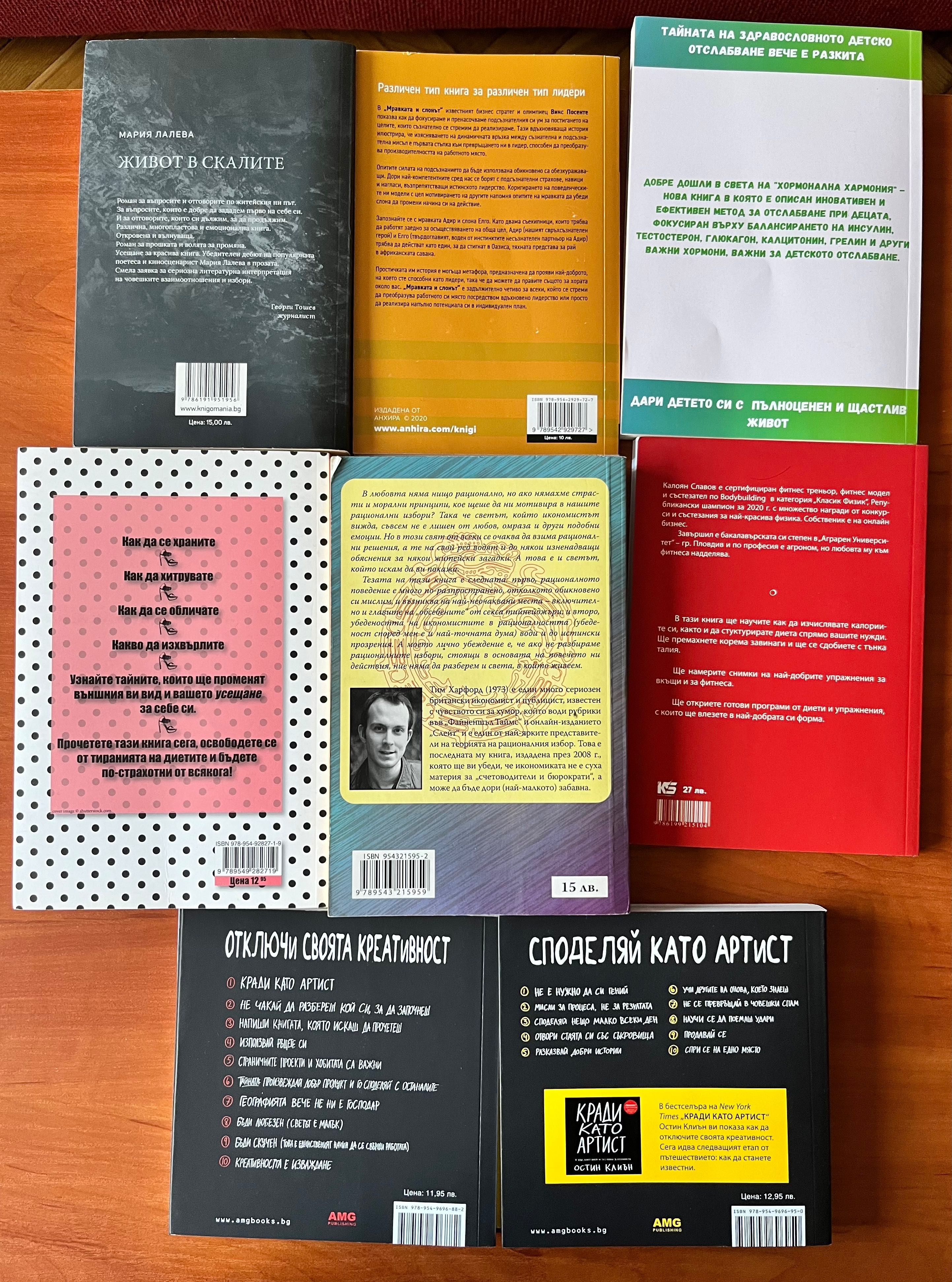 Книги лични финанси, Коучинг