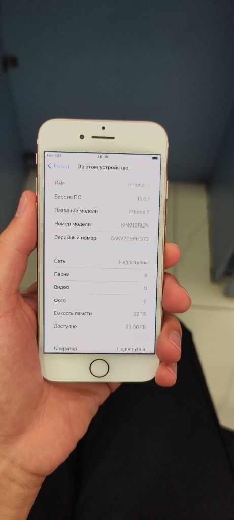 Iphone 7.  Yomkisi 87.    Nok