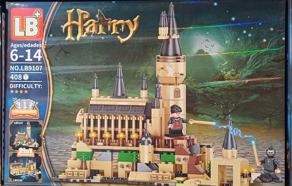 Конструктор на Хари Потър