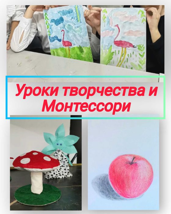Курсы живописи и творчества