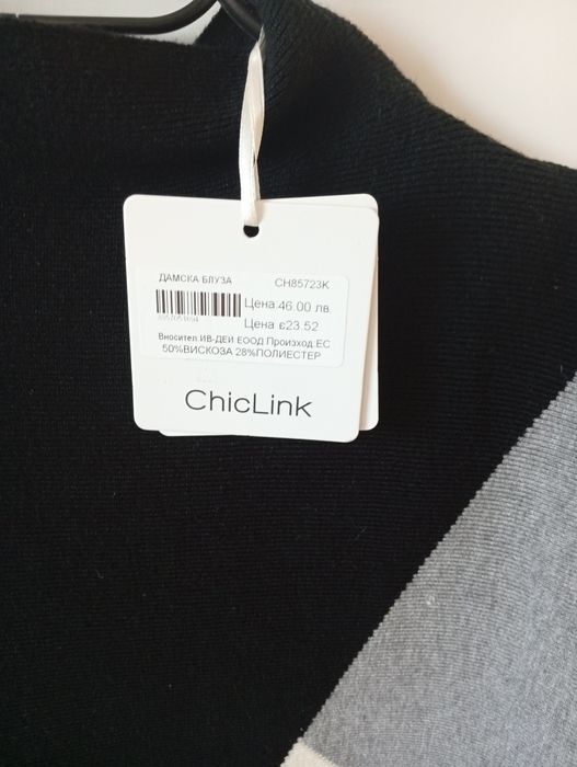 Красива нова блуза с фигури от пайети на бял фон