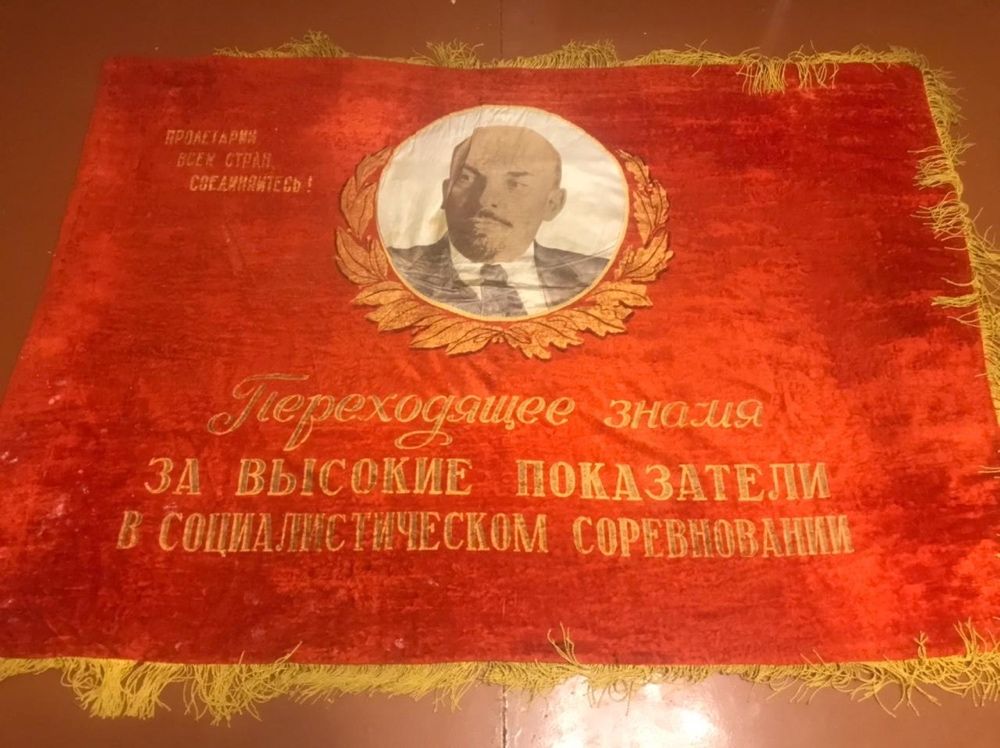 Знамя СССР советское ретро