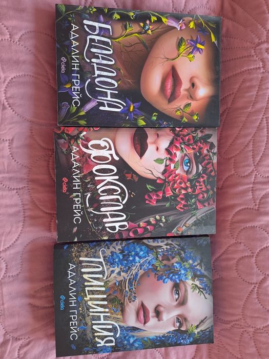 Книги на един прочит