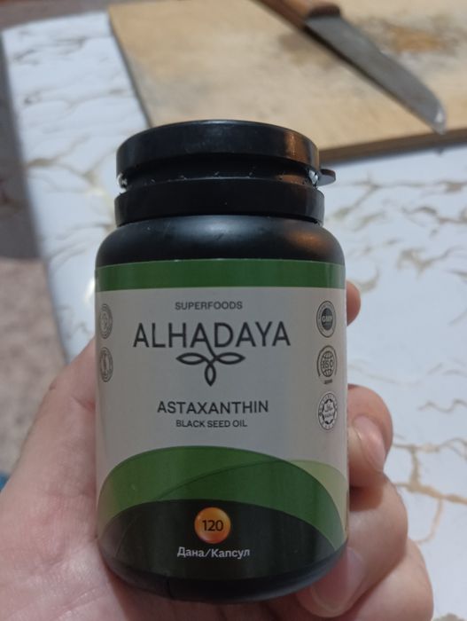 Продаю alhadaya astaxantin