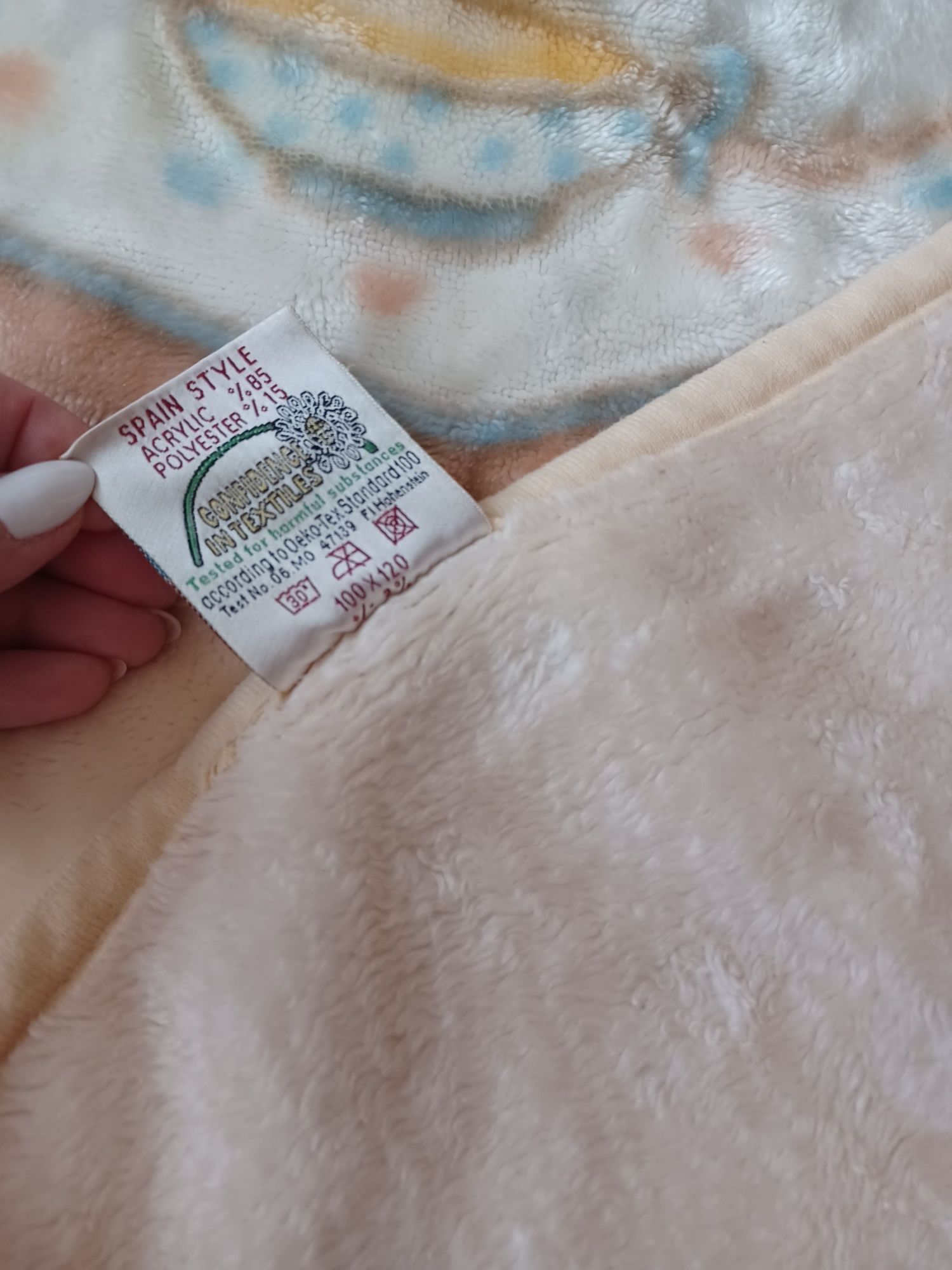 Детско одеало,пелена