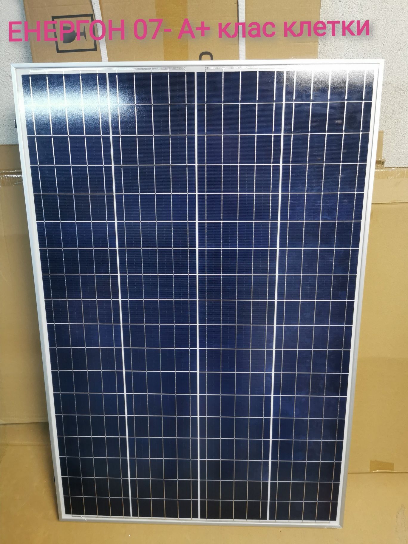 Соларен куфар 240w  пълен комплект ВИСОК КЛАС панели контролер солар