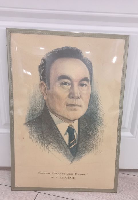 Портрет Назарбаев Н.А.