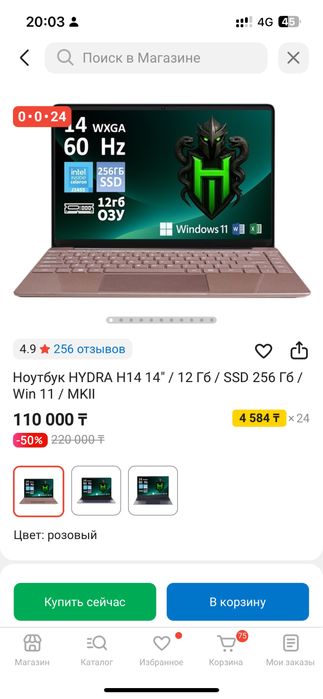 Ноутбук hydra в отличном состоянии