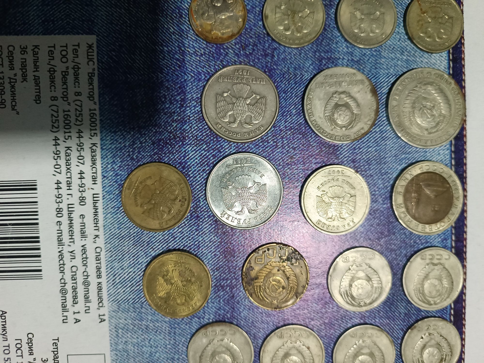 Редкие Монеты СССР
