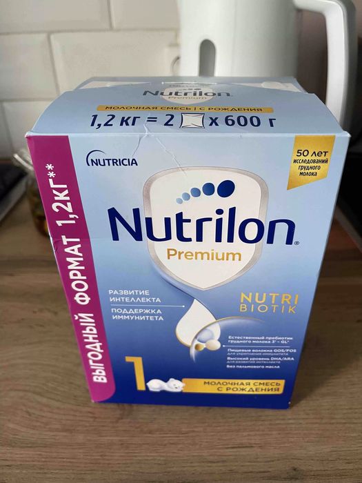 Продам смесь Nutrilon 1 Premium