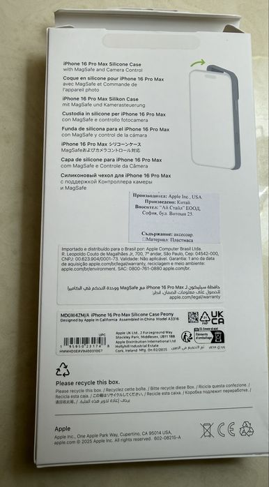 Case for Iphone 16 pro max