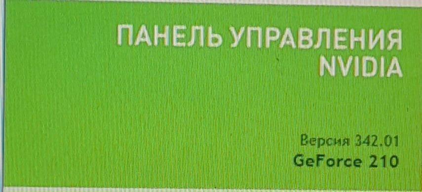 Видеокарта для компьютера