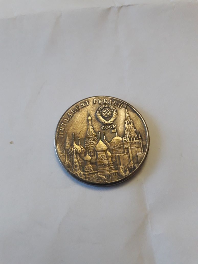 Монета Берия реплика