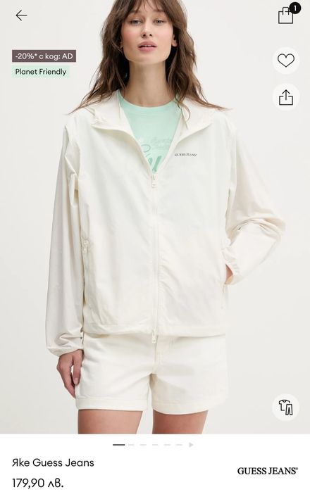 Дамско горнище тип ветровка guess