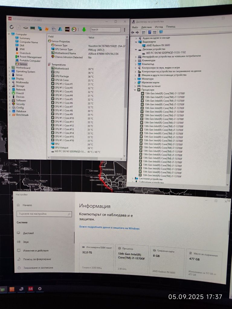 Комплект i7 13700f, B760M, RAM 32GB DDR4 3200, Noctua U12S
