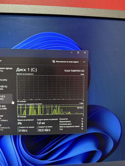 Гейминг компютър Ryzen 5 4500 16GB RAM