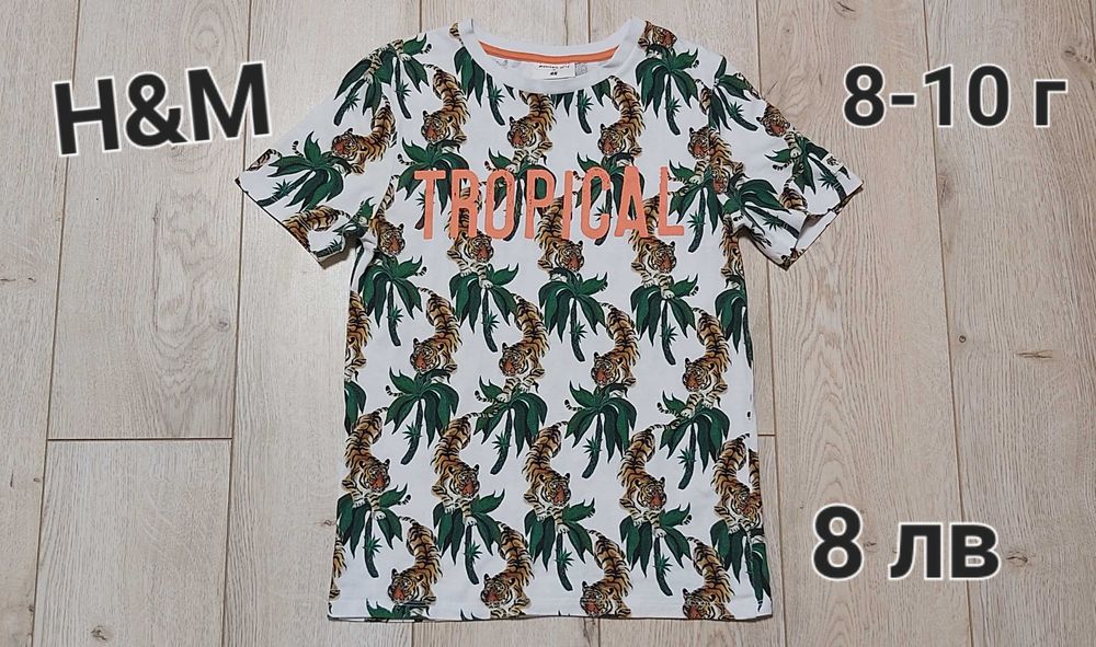 H&M Детски тениски 6-8 г,8-10 г,10-12 г
