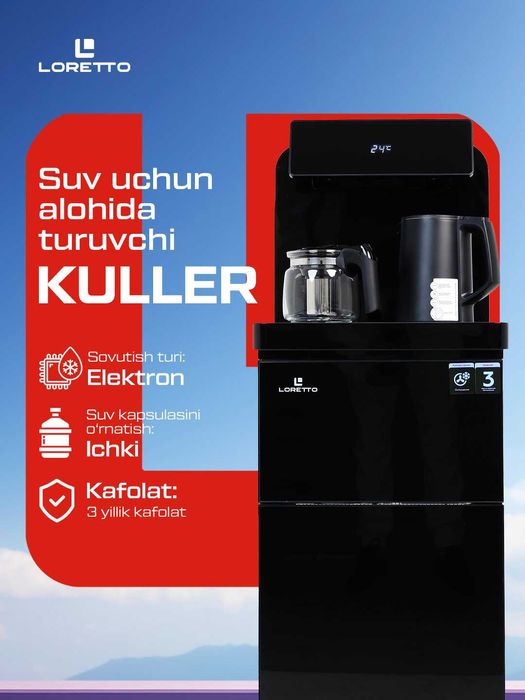 Кулер для воды Loretto LD-308, фреон охлаждение