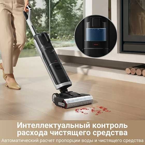 Пылесосы Dreame по оптовой цене