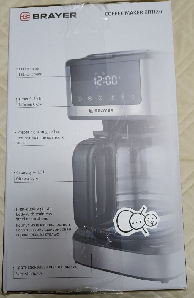 Кофеварка продам