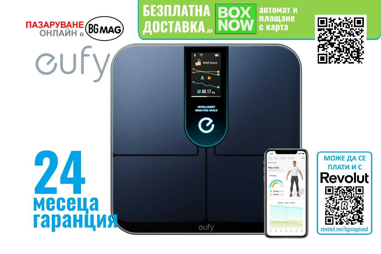 eufy Smart Scale P3,цифрова везна с WiFi и Bluetooth свързаност,16 пар