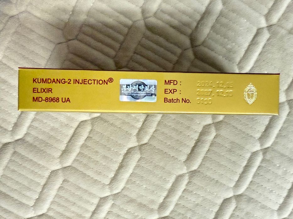 Кымдан 2 инъекции