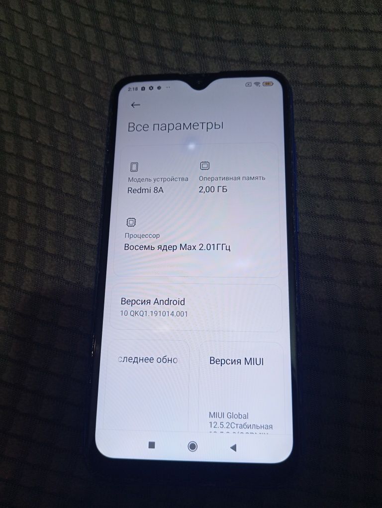 смартфон redmi 8A