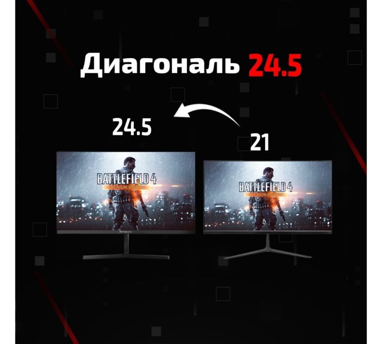 Монитор 24.5" XTREON