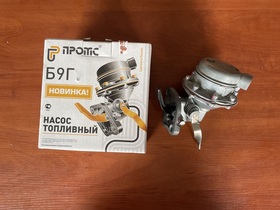 Бензонасос 52 и трамблер 52
