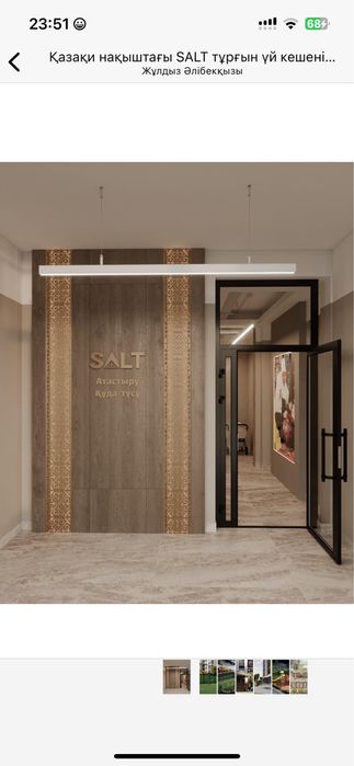 Продаем 2 комн Квартиру