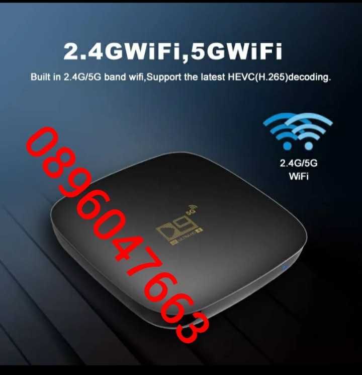 МЕГА МОЩЕН 8RAM/128ROM ТВ БОКС D9 TV BOX amlogicS905L2 android 11.1TV