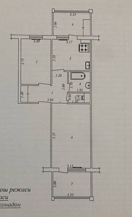 А.Югнакий квартира 2/4/5. N323