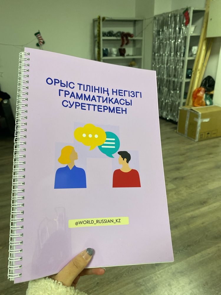 Распечатка книг, учебников, переплет
