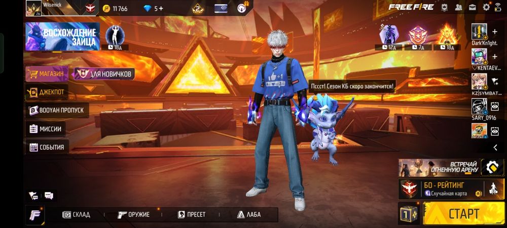 Акк фри фаер продаеться без обмана