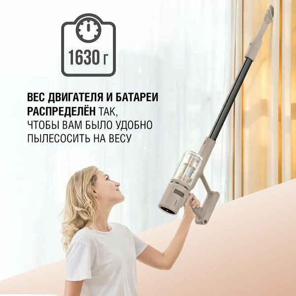 Пылесос Dreame U20