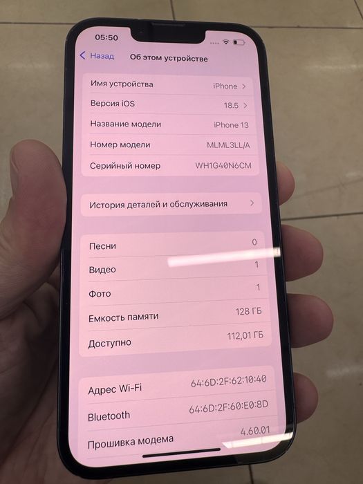 Iphone 13 128, в отличном состоянии всё работает, всё оригинал!