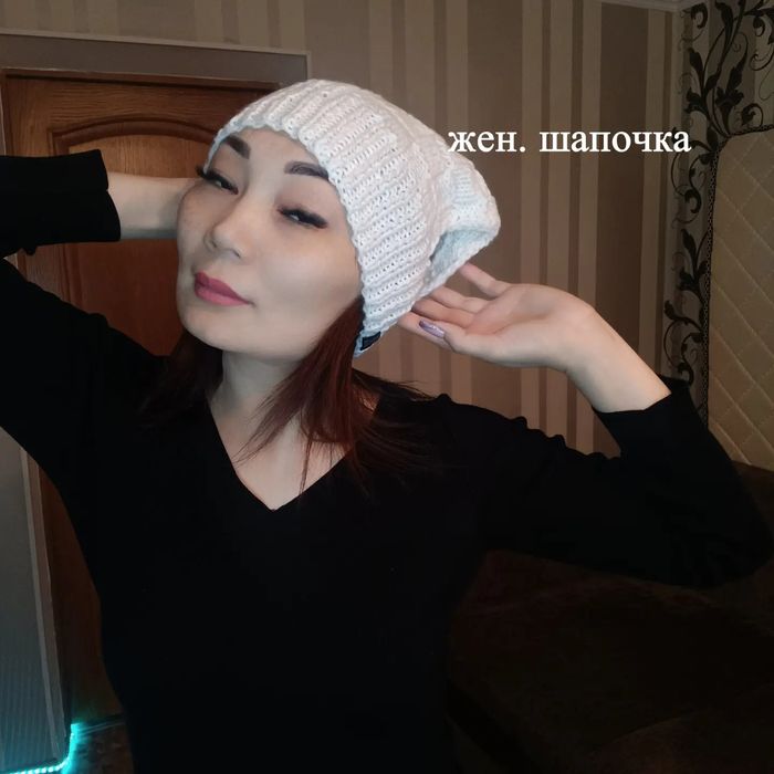 Вязаные, не дорого.