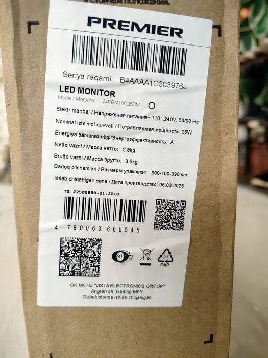Монитор 24, 100гц