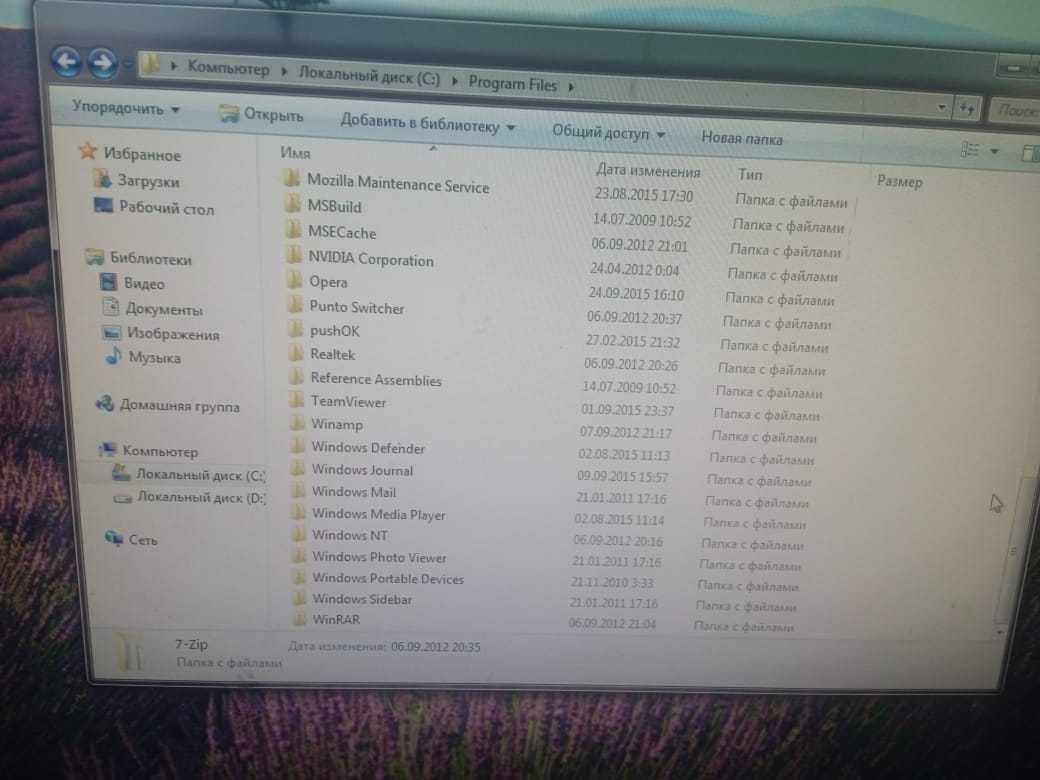 1,5 HDD Жесткий диск