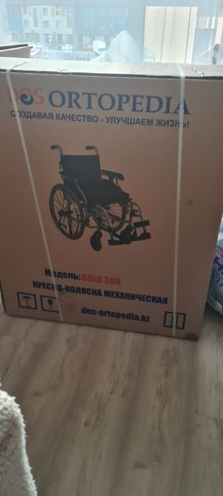 Кресло для прогулки и дома