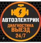 Прикупить аккумулятор вскрытие аuto Мошина очиш avto elektrik Moshina