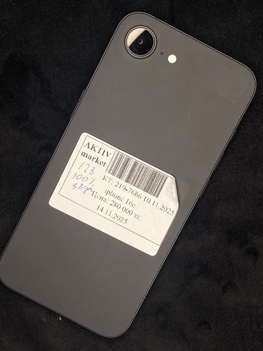 Iphone 16 e Aktiv Lombard