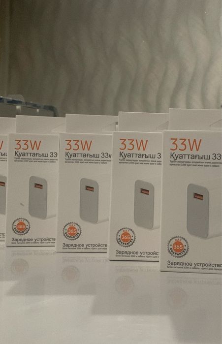 Зарядка.  тайпси