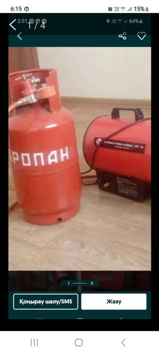 Газовая пушка с балоном аренда